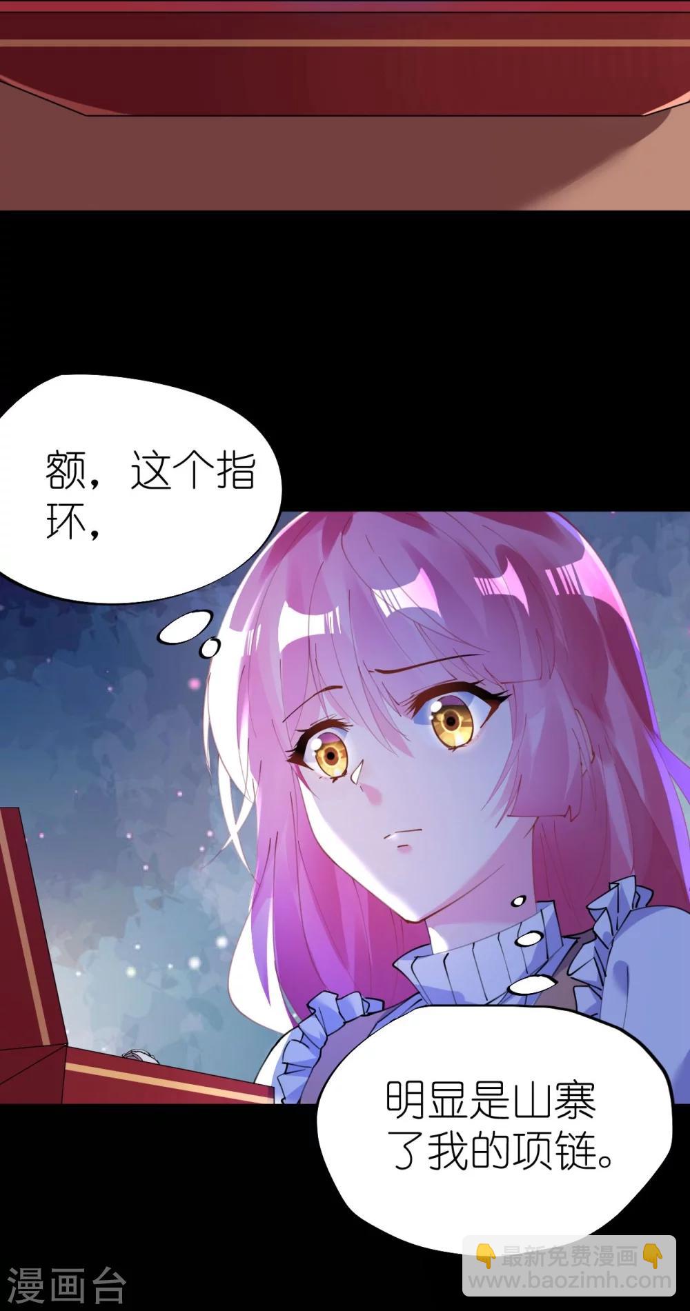 第40话 翻船的问题要求他-第40话
