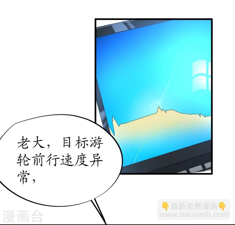 第40话 翻船的问题要求他-第40话