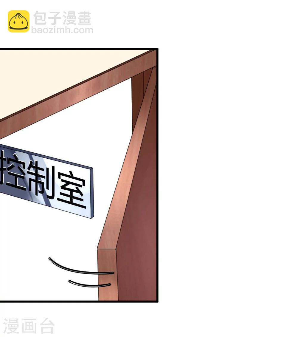 第40话 翻船的问题要求他-第40话