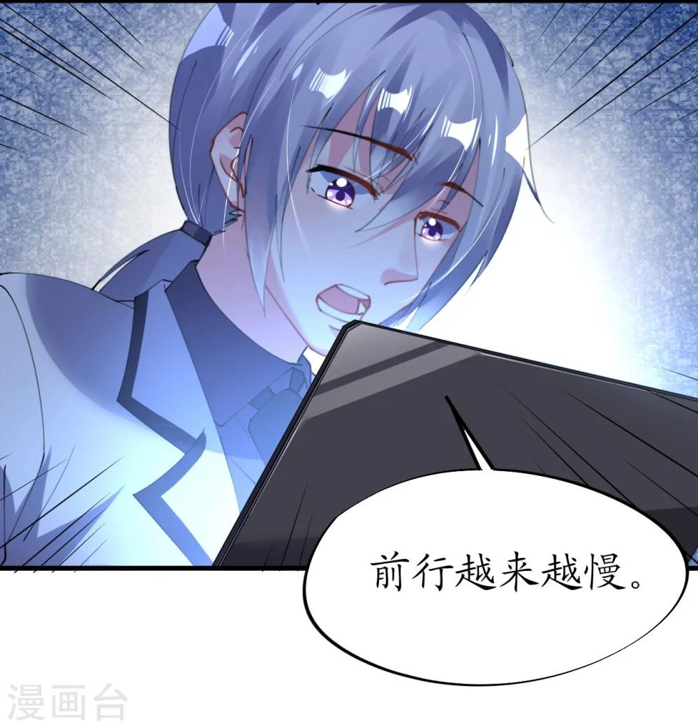 第40话 翻船的问题要求他-第40话