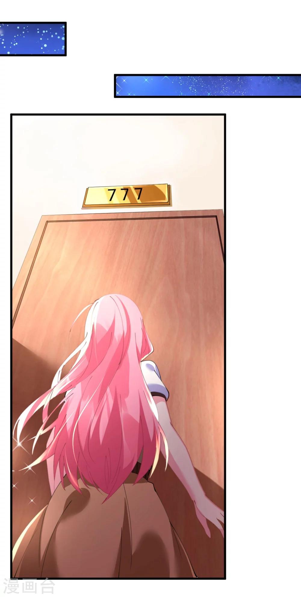 第40话 翻船的问题要求他-第40话