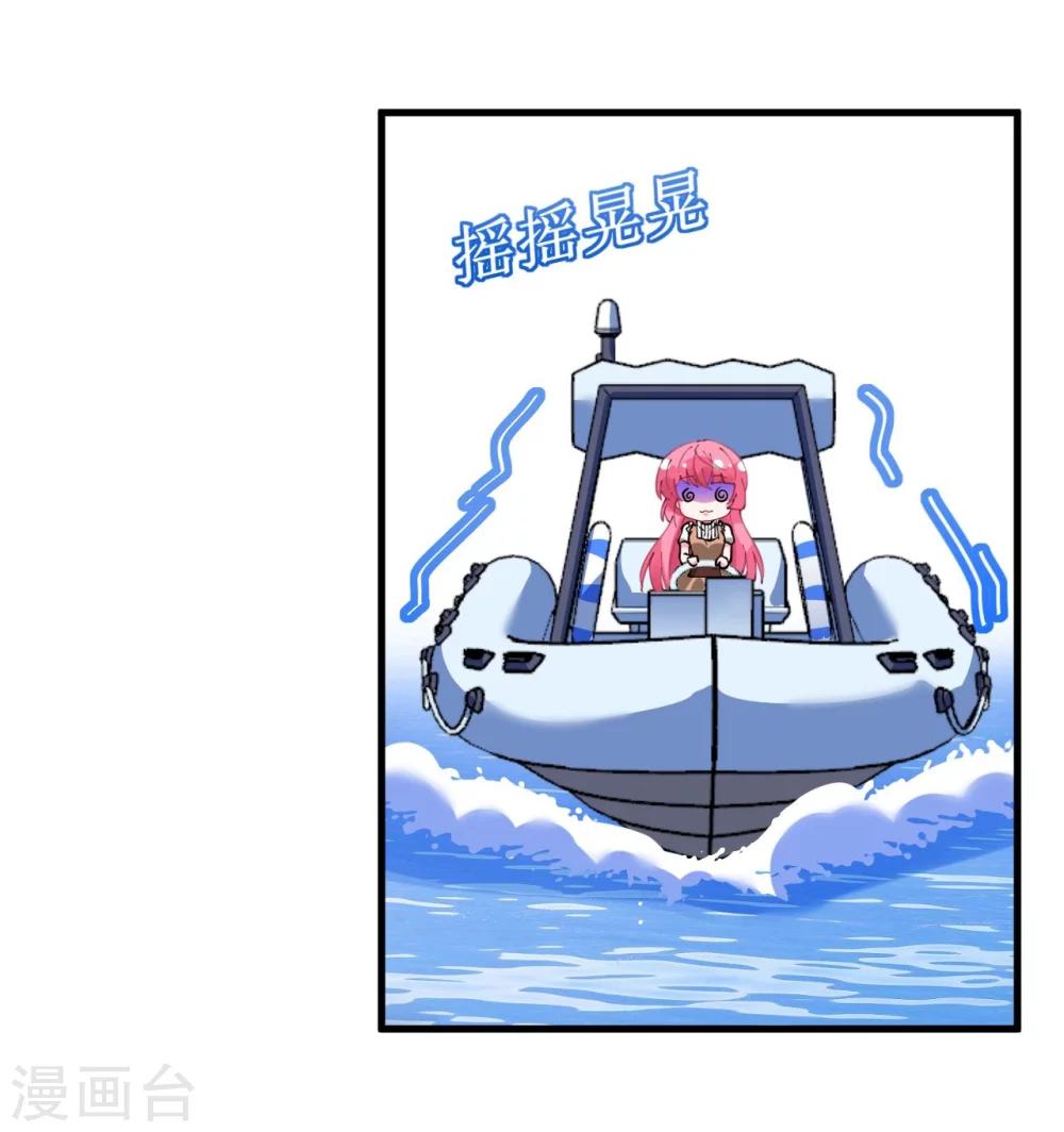 第42话 菲菲挂心寒予再入险境-第42话