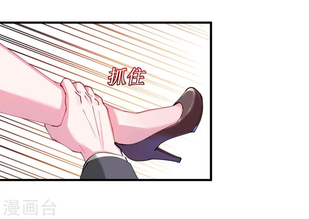 第42话 菲菲挂心寒予再入险境-第42话
