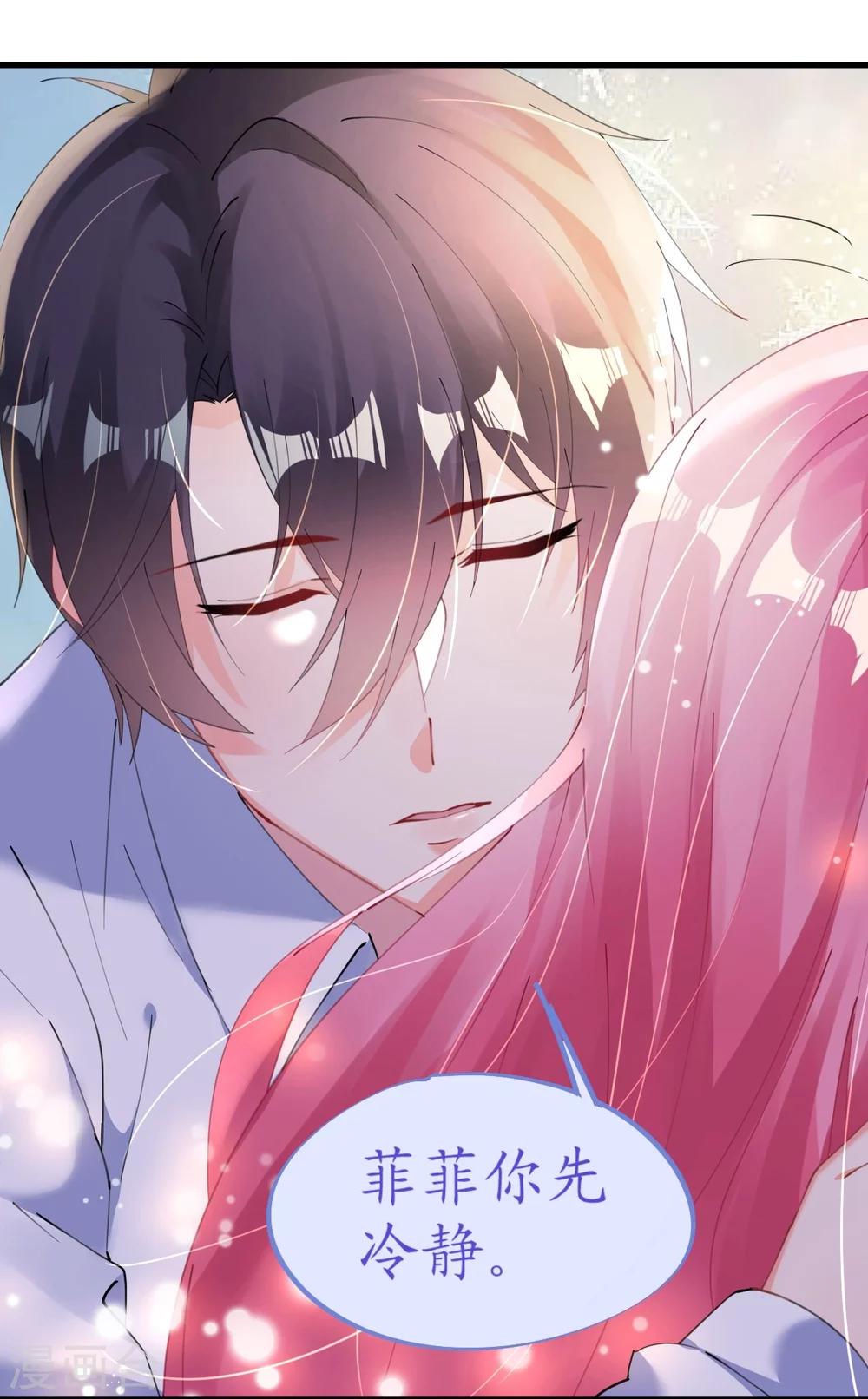 第44话 看病还是撒狗粮-第44话