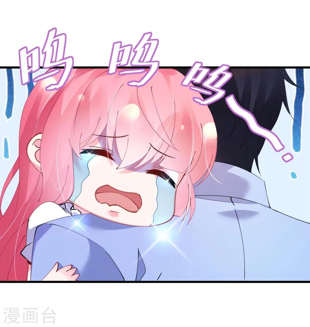 第44话 看病还是撒狗粮-第44话