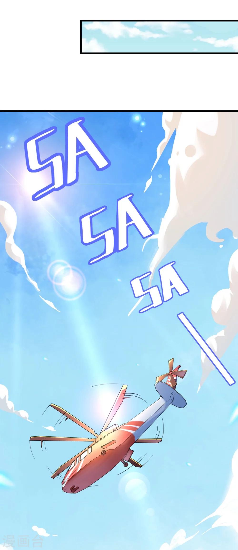 第44话 看病还是撒狗粮-第44话