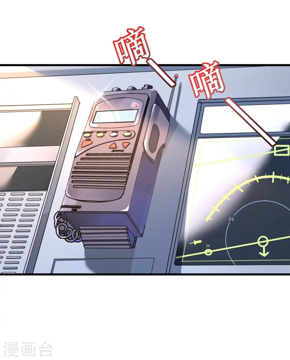 第44话 看病还是撒狗粮-第44话