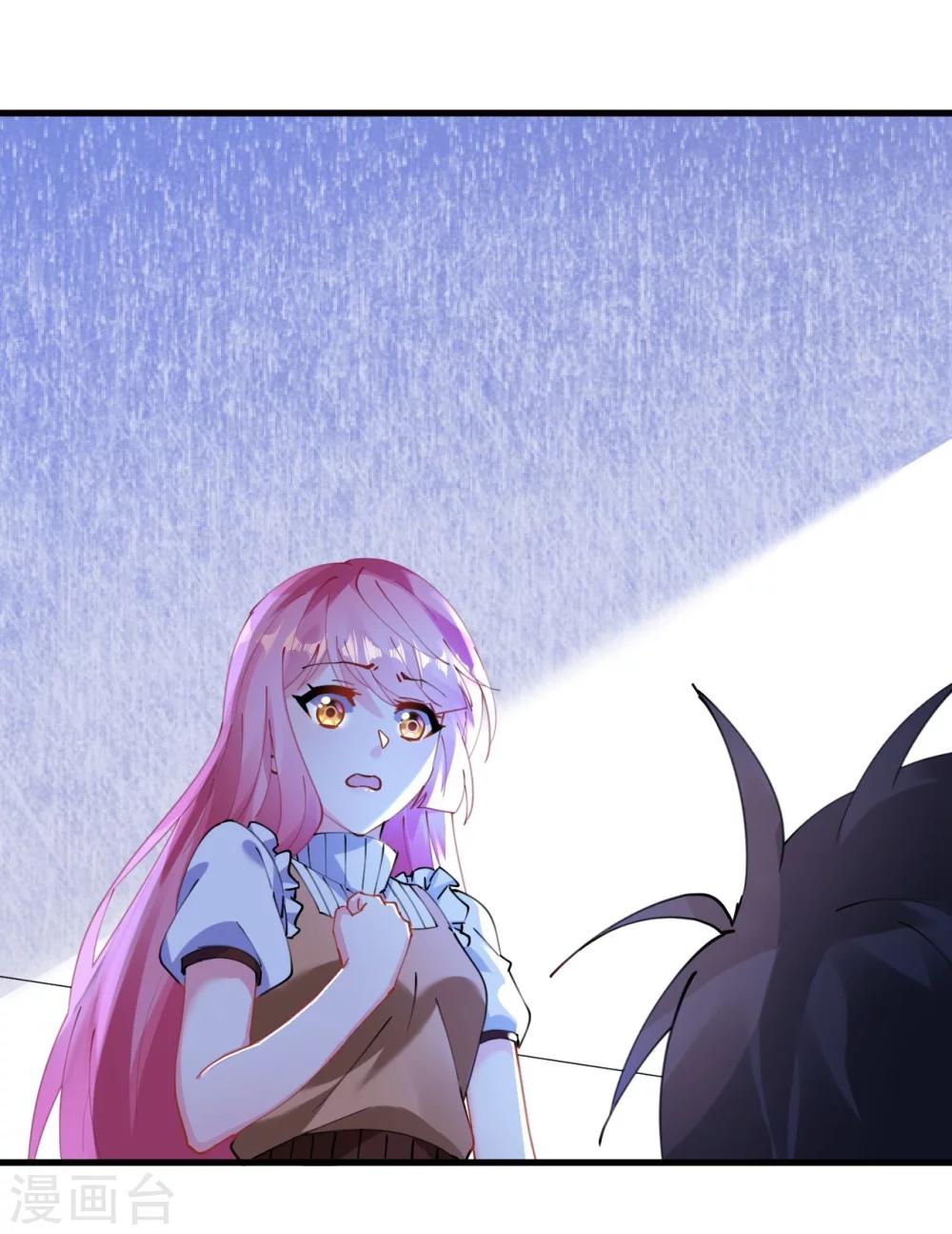 第44话 看病还是撒狗粮-第44话