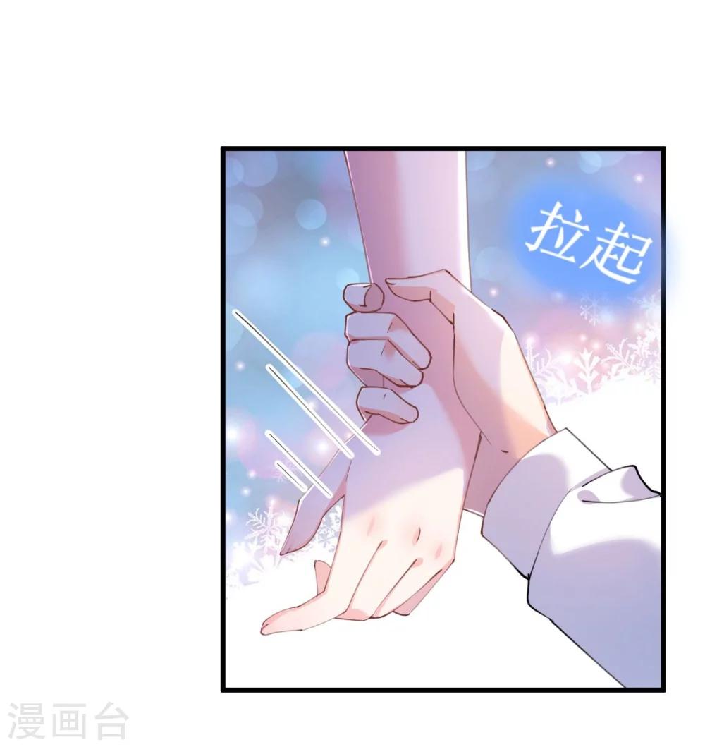 第44话 看病还是撒狗粮-第44话