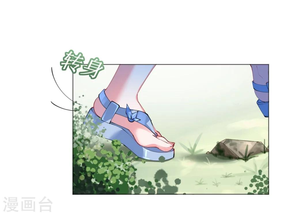 第46话 异域冒险遇故人-第46话