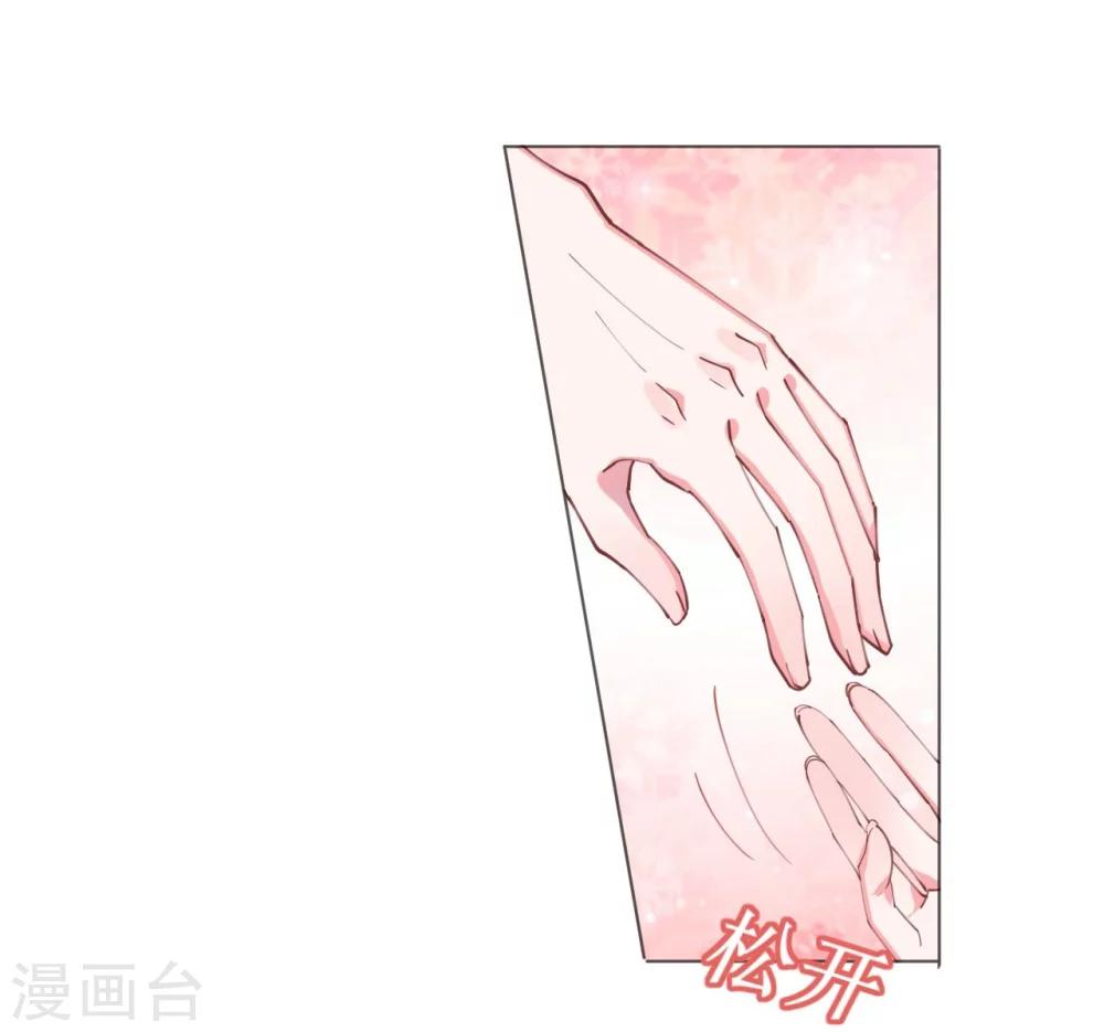 第46话 异域冒险遇故人-第46话