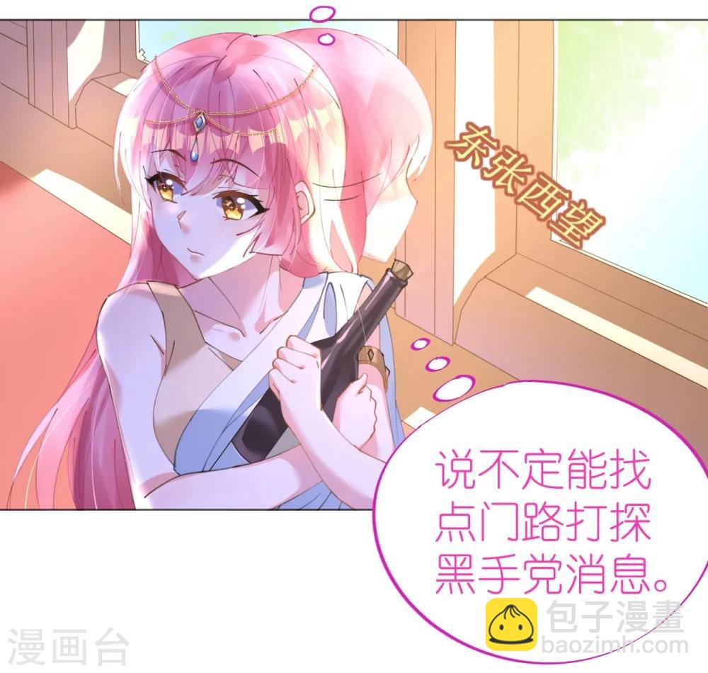 第46话 异域冒险遇故人-第46话