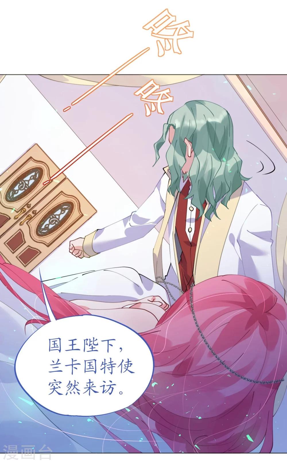 第48话 寒予身赴险境为救妻-第48话