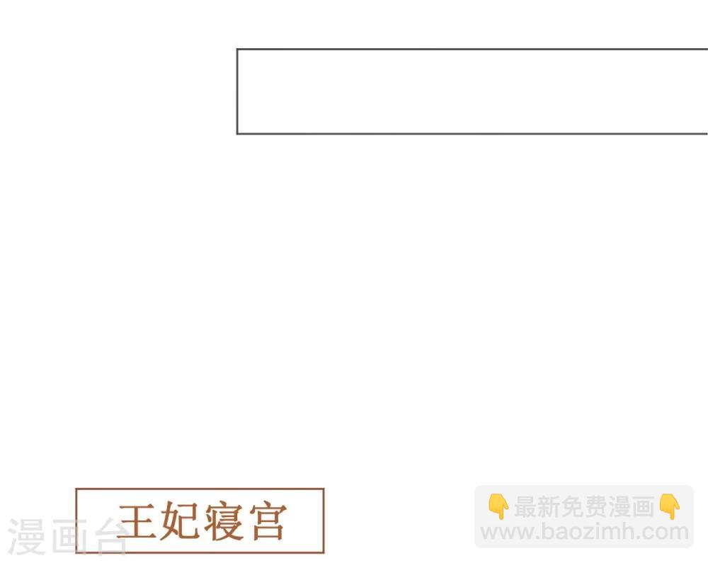 第48话 寒予身赴险境为救妻-第48话