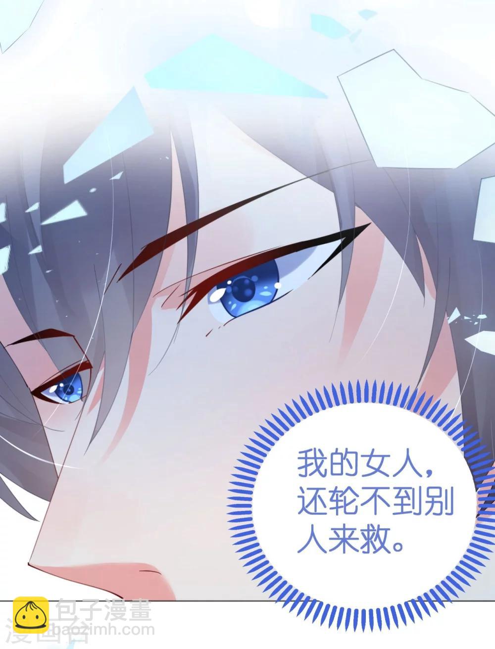第48话 寒予身赴险境为救妻-第48话