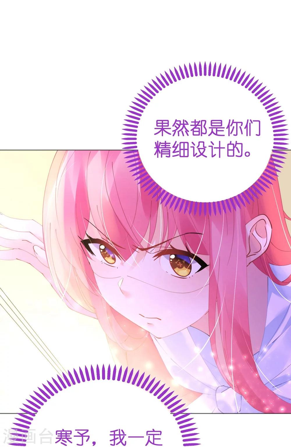 第50话 菲菲出逃再生意外-第50话
