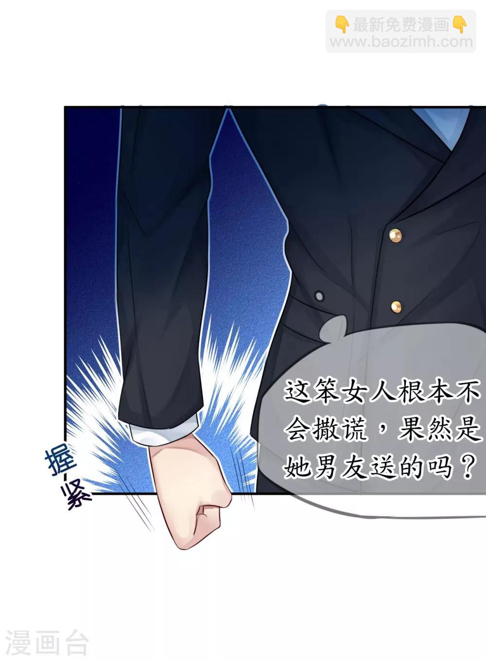第6话 浴室春光无限好-第6话