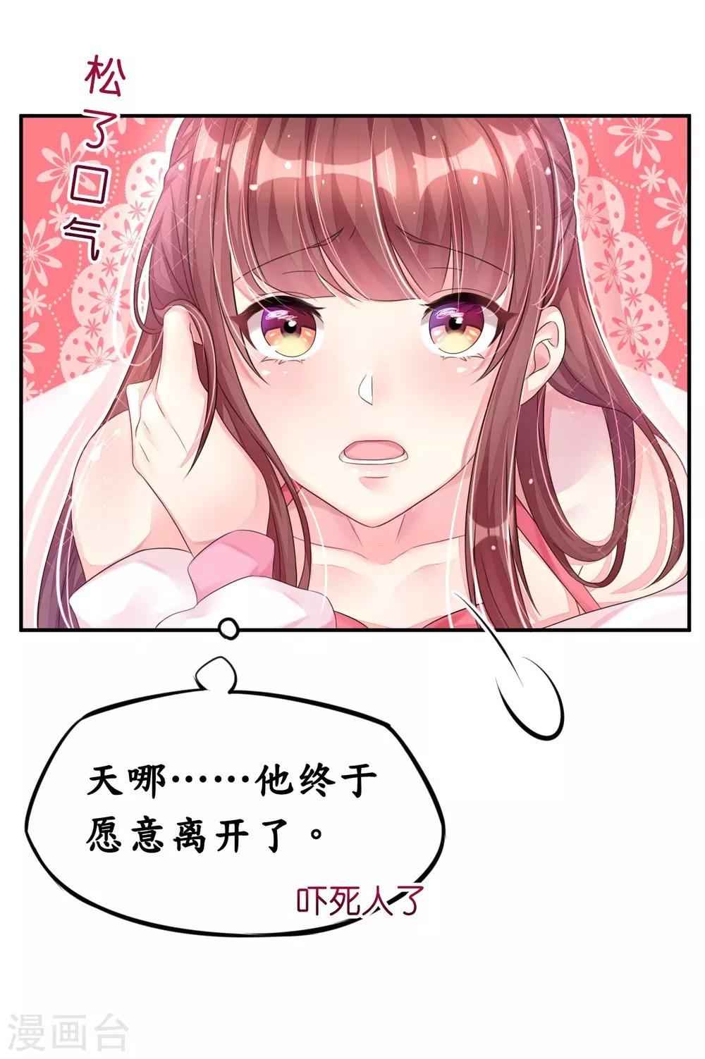 第6话 浴室春光无限好-第6话