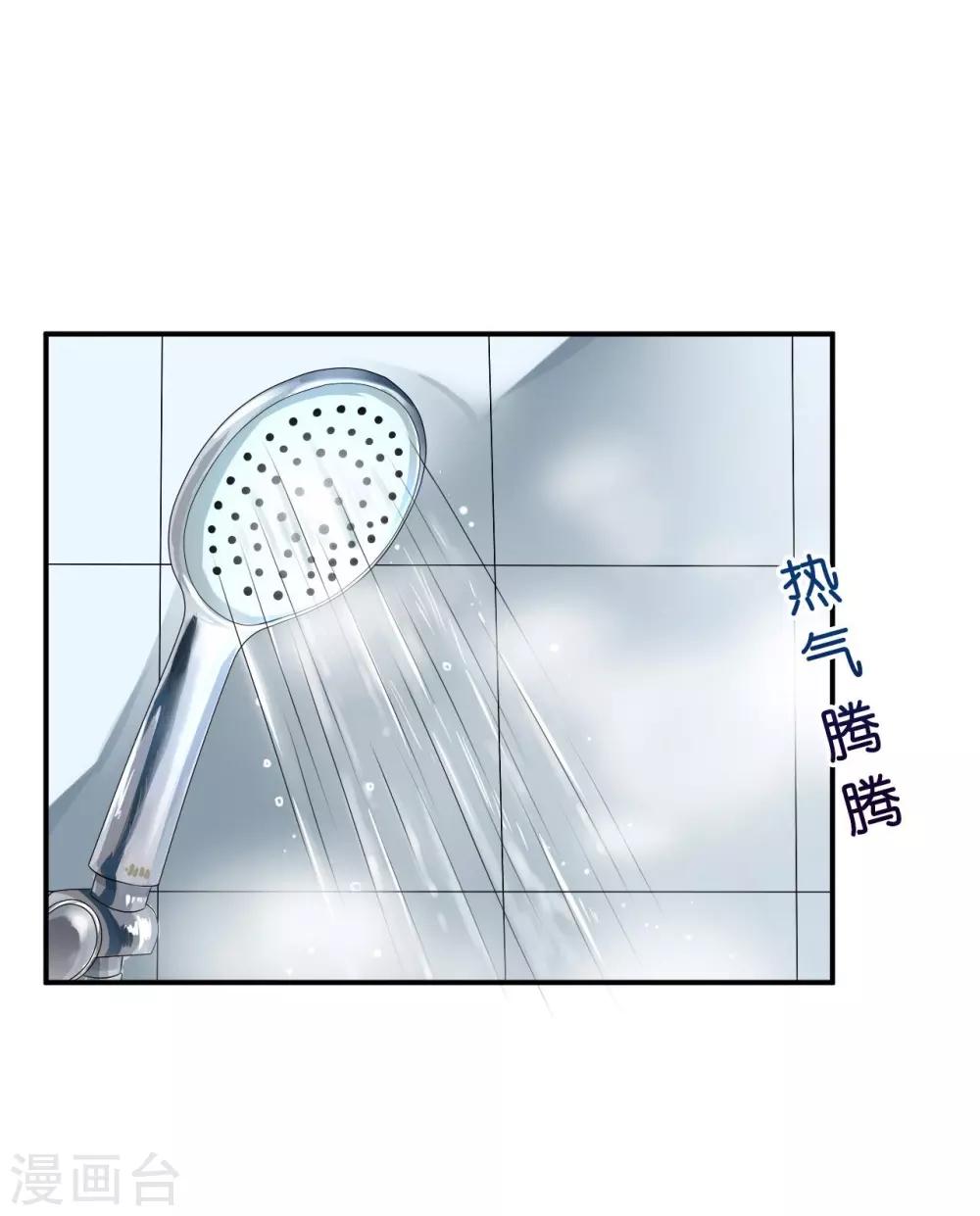 第6话 浴室春光无限好-第6话