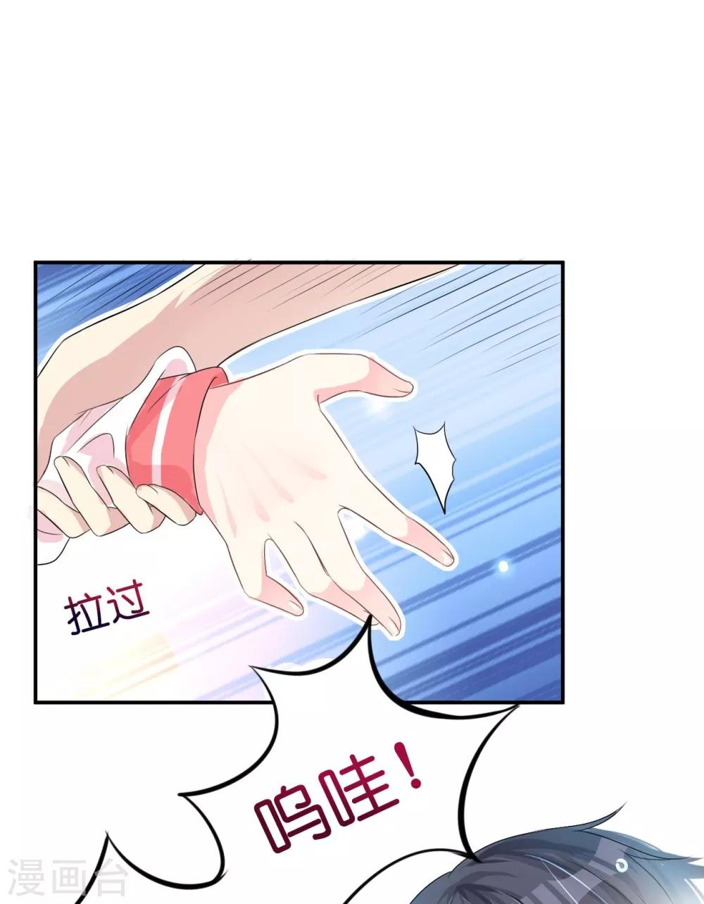 第6话 浴室春光无限好-第6话