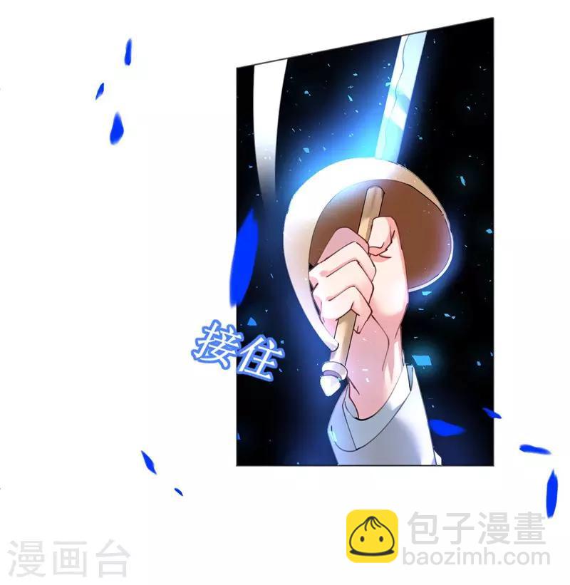 第52话 宫宴陷阱寒予霸气反击-第52话
