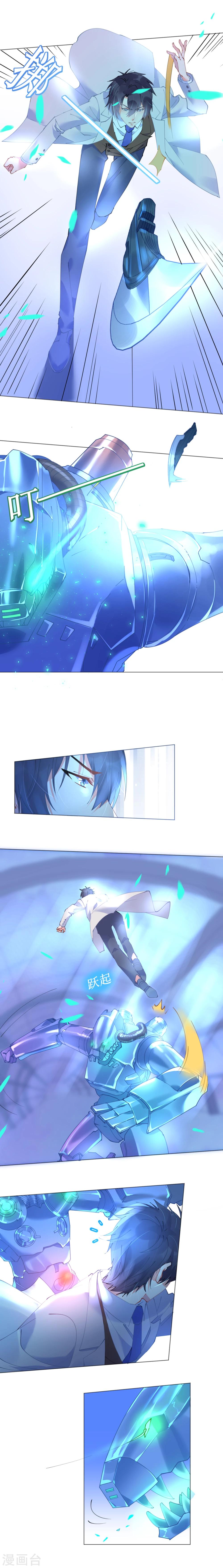 第54话 默契配合化险为夷-第54话