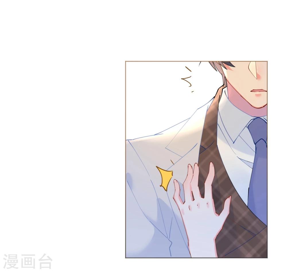 第58话 舞池诱惑-第58话