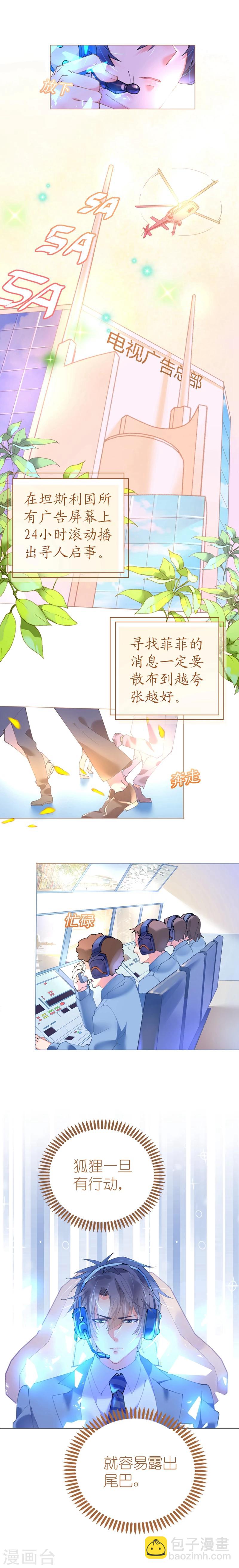 第60话 寒予能否破双生门-第60话
