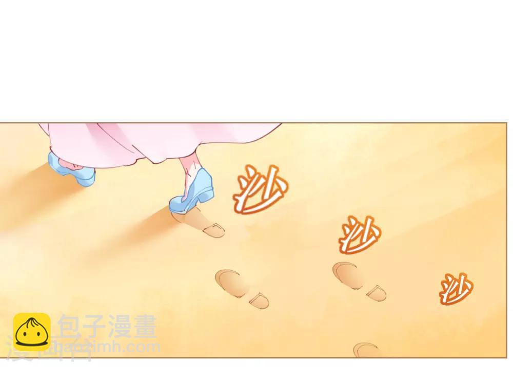 第62话 迎着海啸来的意中人-第62话
