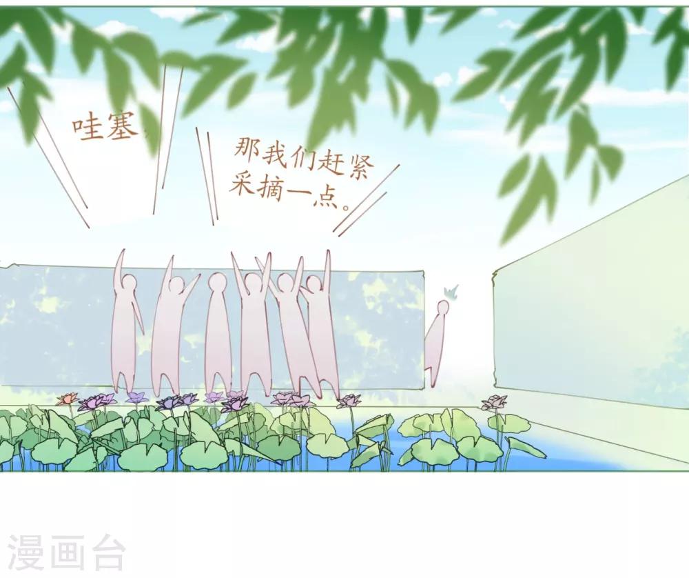 第64话 甜蜜的痛苦啊-第64话
