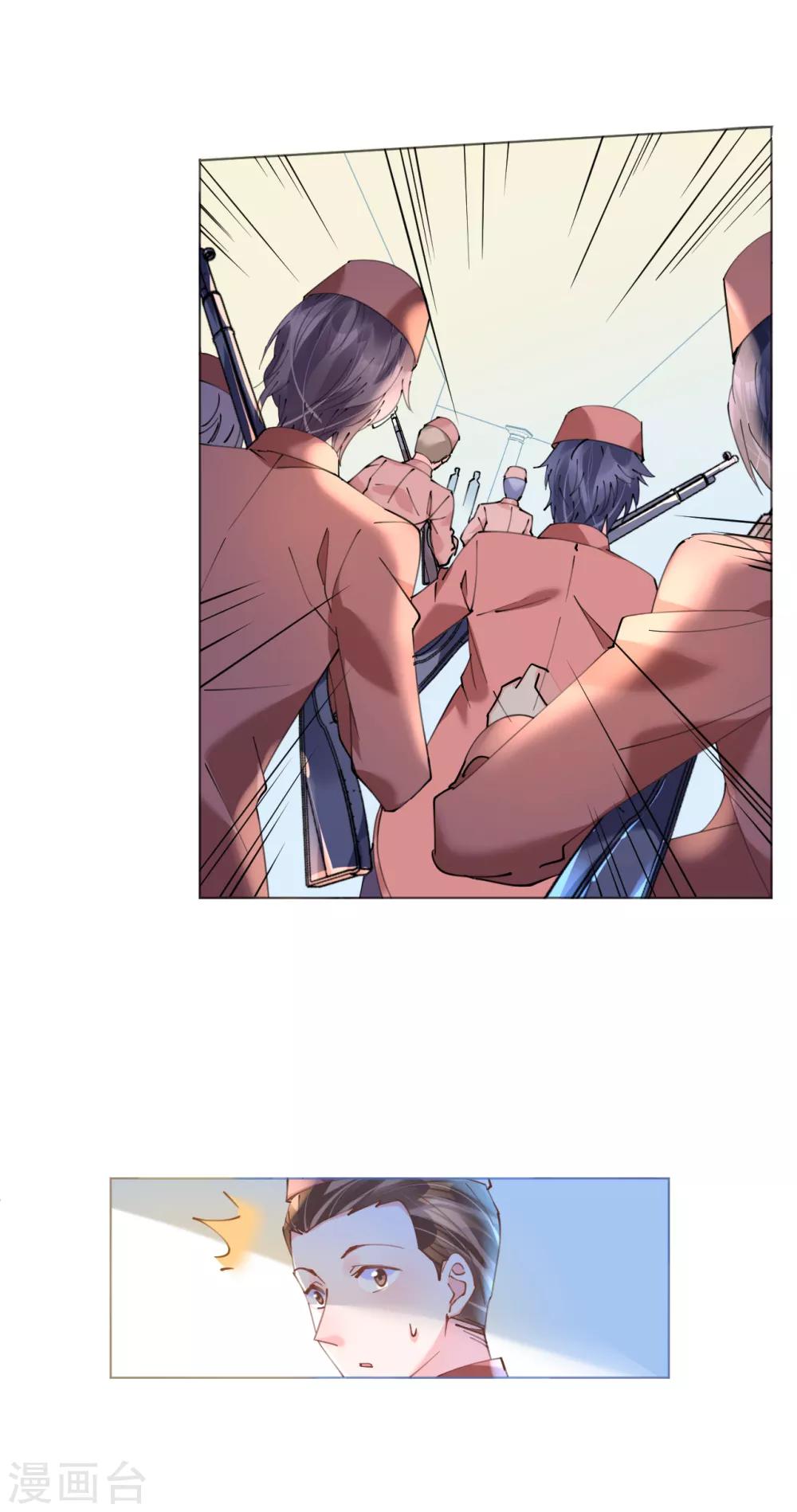 第66话 大危机！菲菲遭陷害-第66话