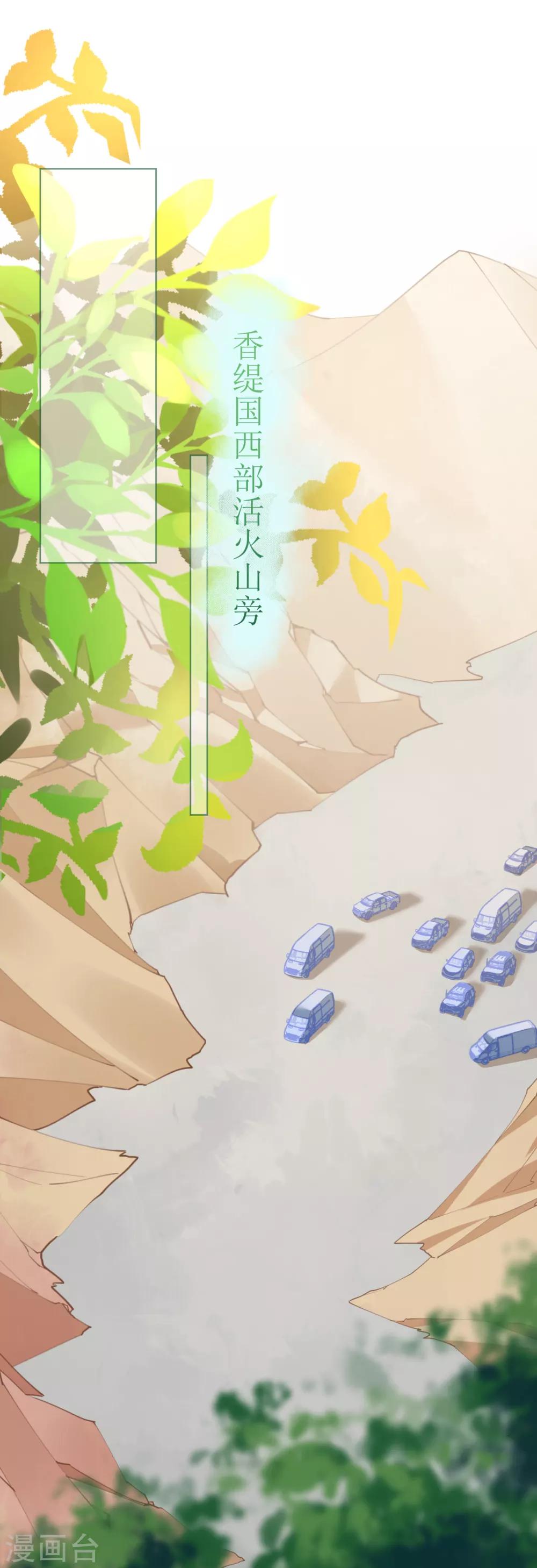 第72话 恶毒女王的下场-第72话