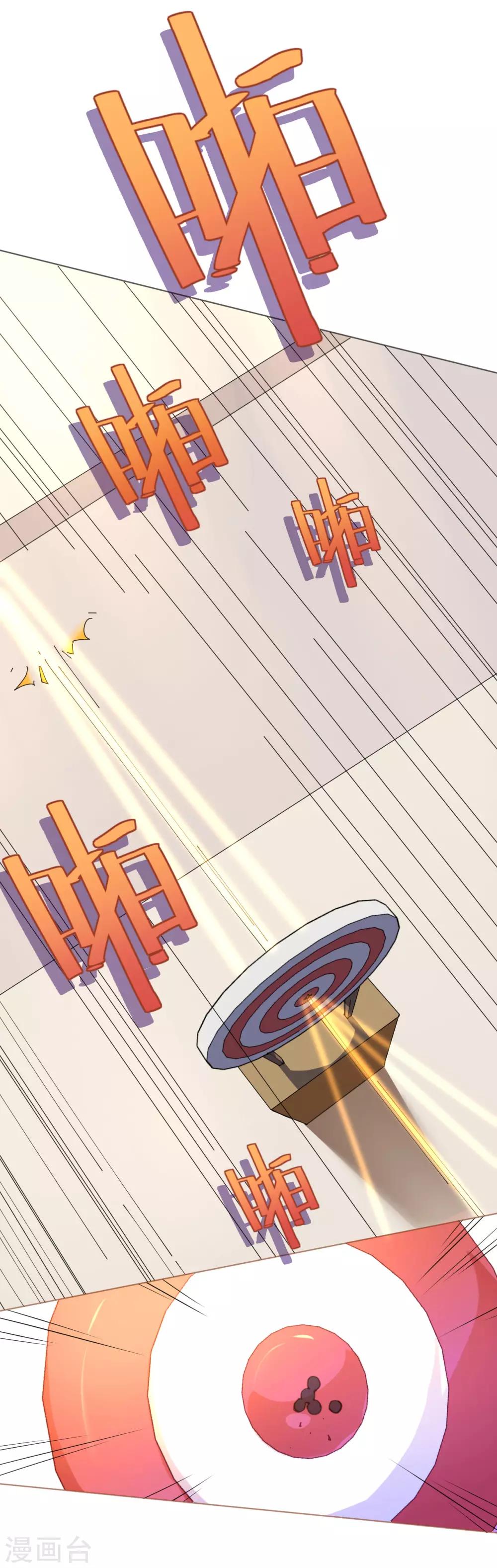 第74话 鸿门宴谁与争锋-第74话