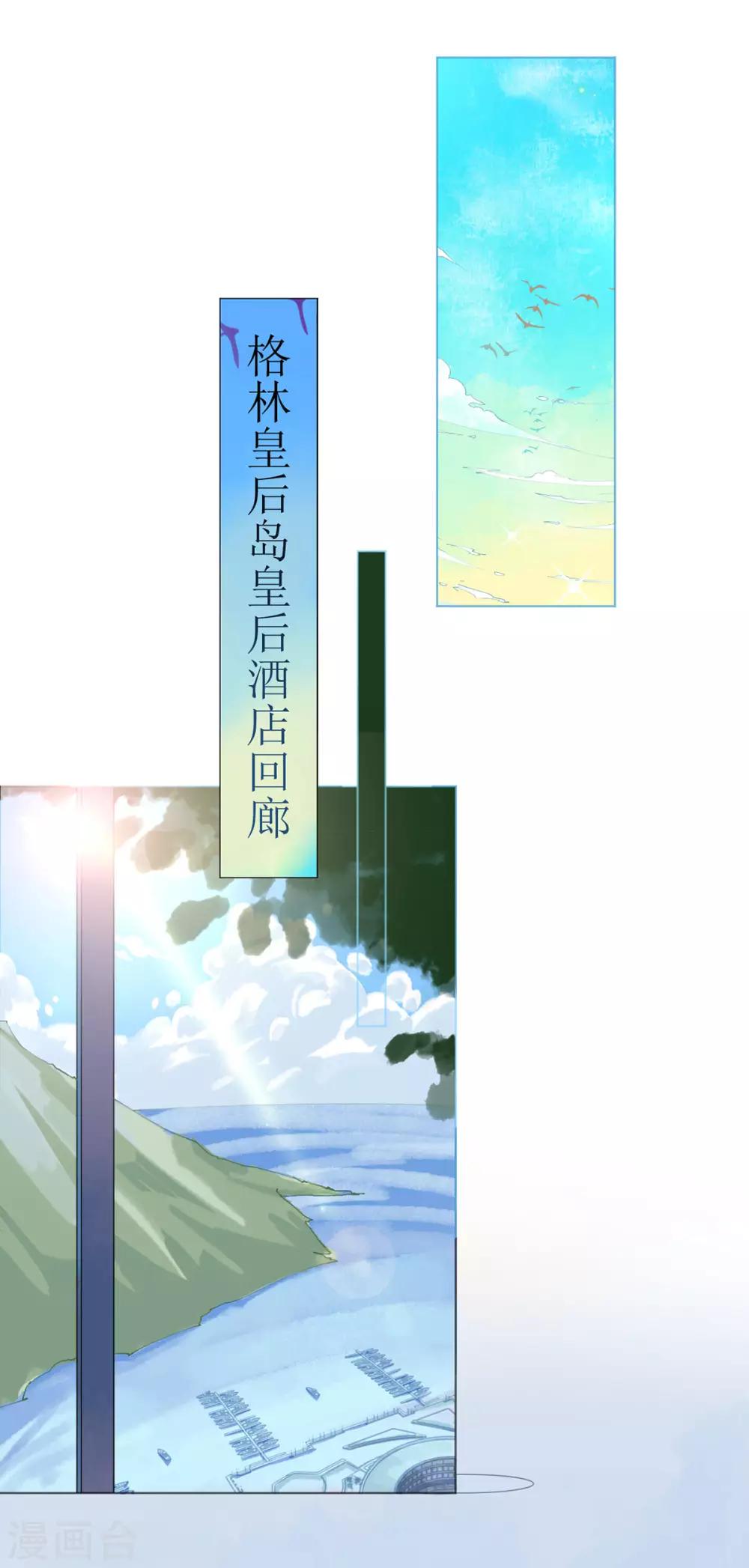 第78话 替身攻击-第78话