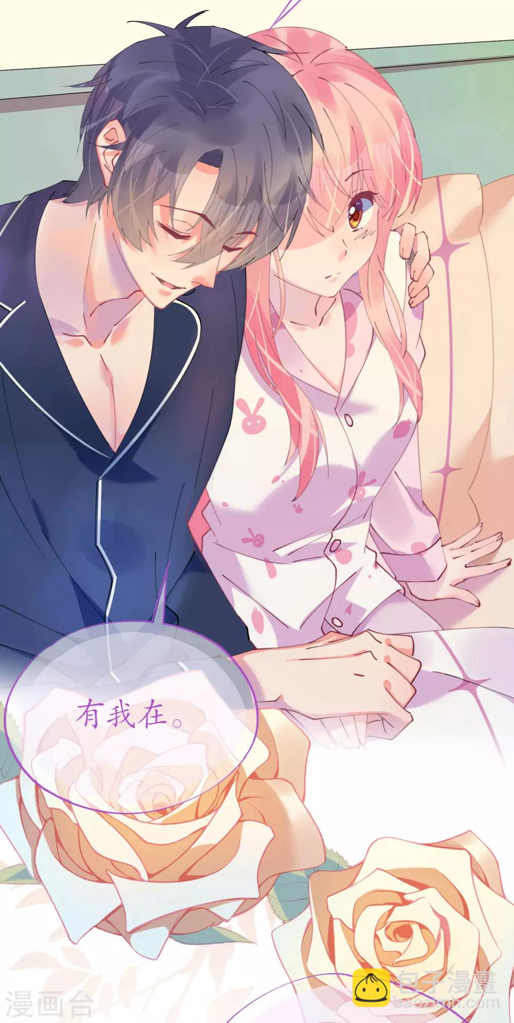 第82话 疯狂吹彩虹屁-第82话