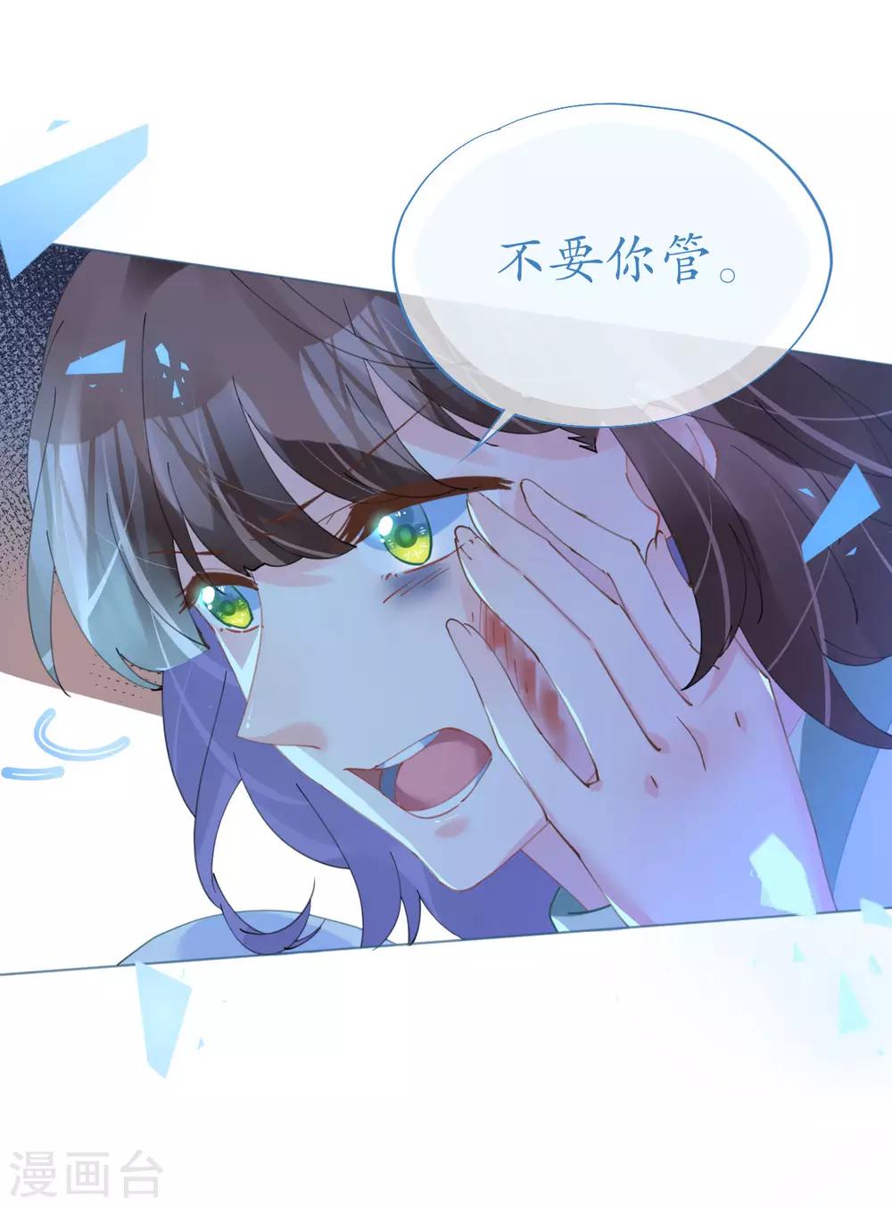 第87话 两张相似的面容-第88话