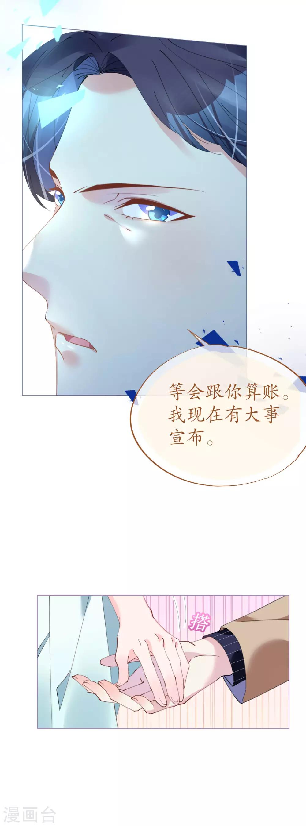 第87话 两张相似的面容-第88话