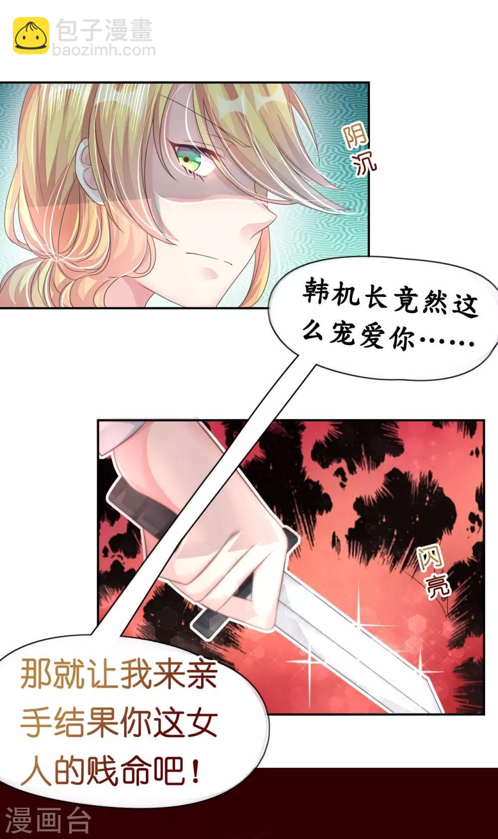 第10话 因妒生恨起杀意-第10话