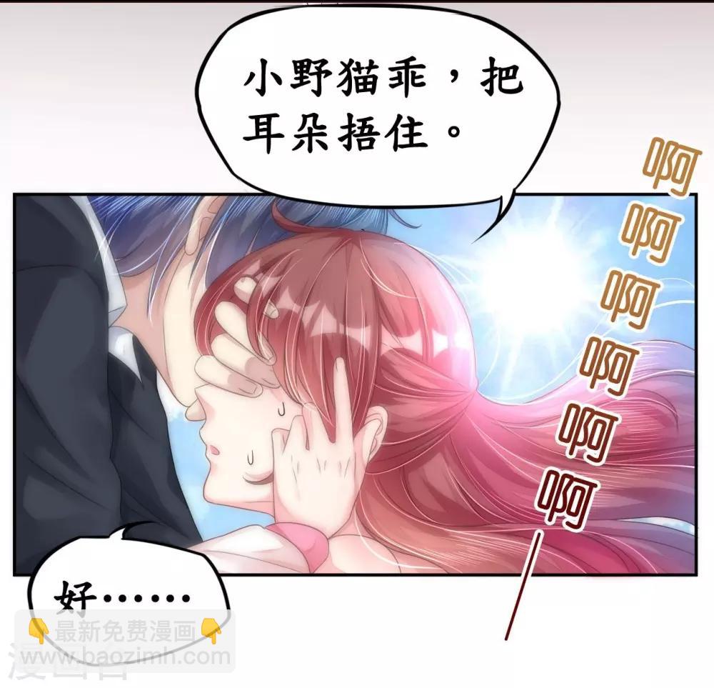 第10话 因妒生恨起杀意-第10话