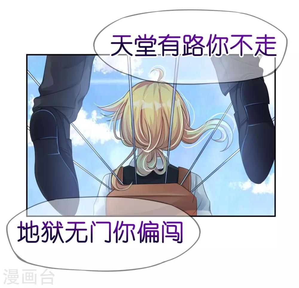 第10话 因妒生恨起杀意-第10话