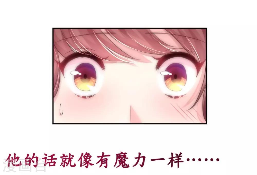第10话 因妒生恨起杀意-第10话