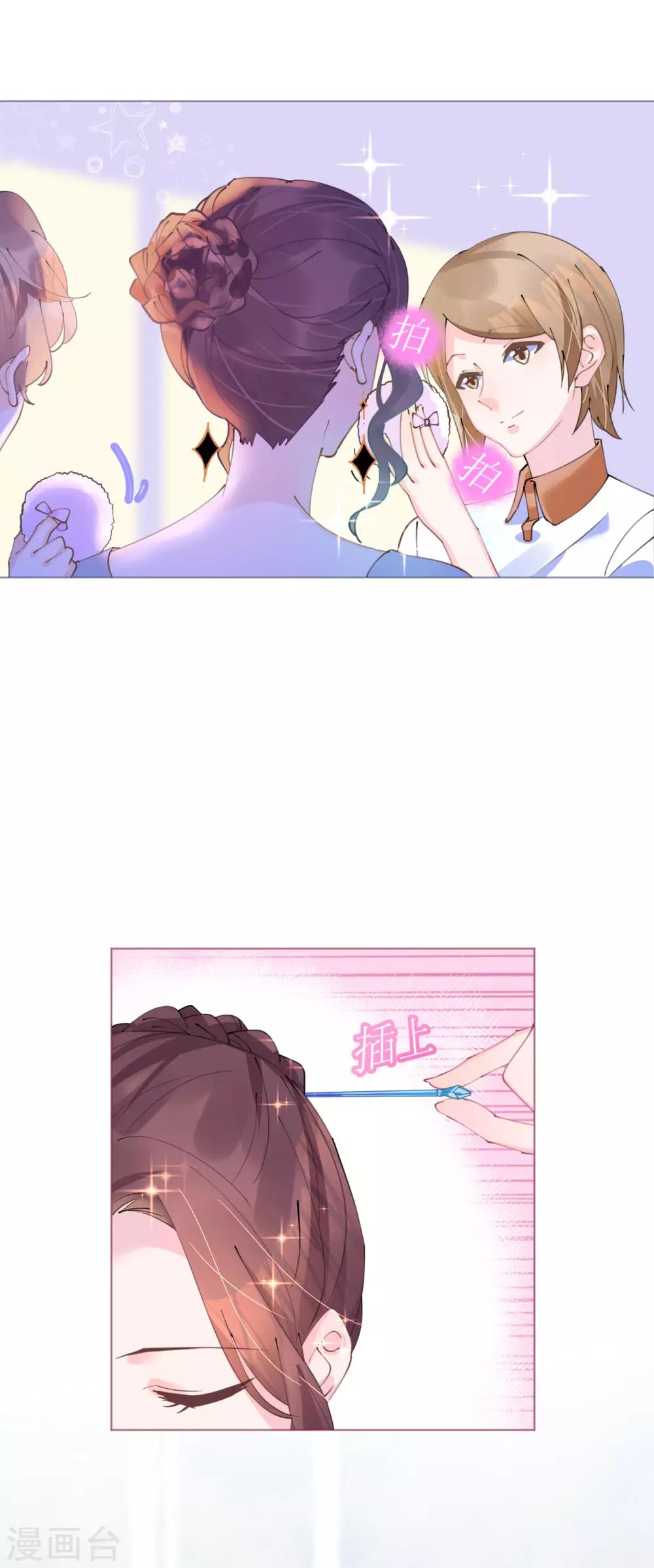 第91话 十项全能薇薇安-第92话