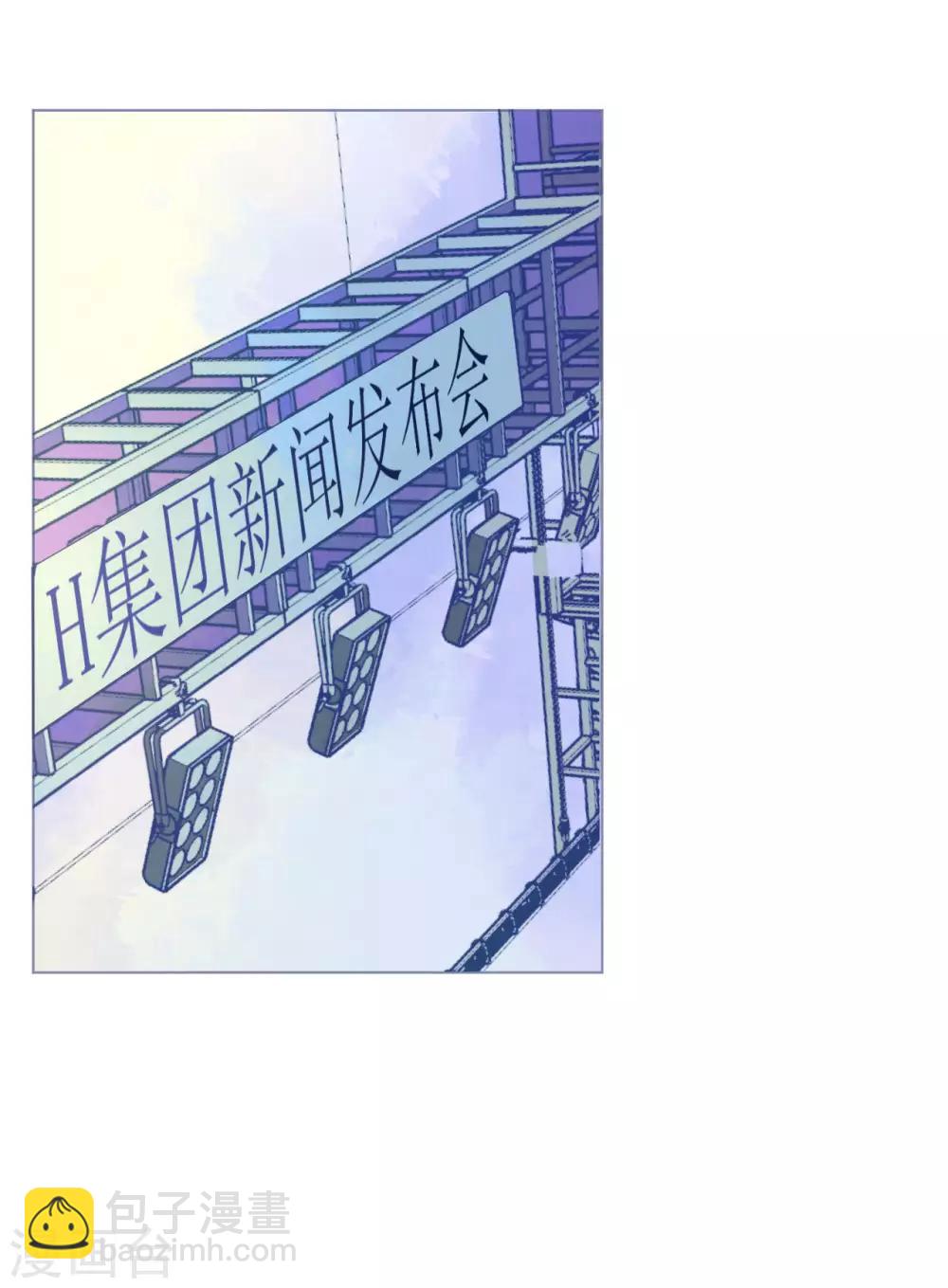第91话 十项全能薇薇安-第92话