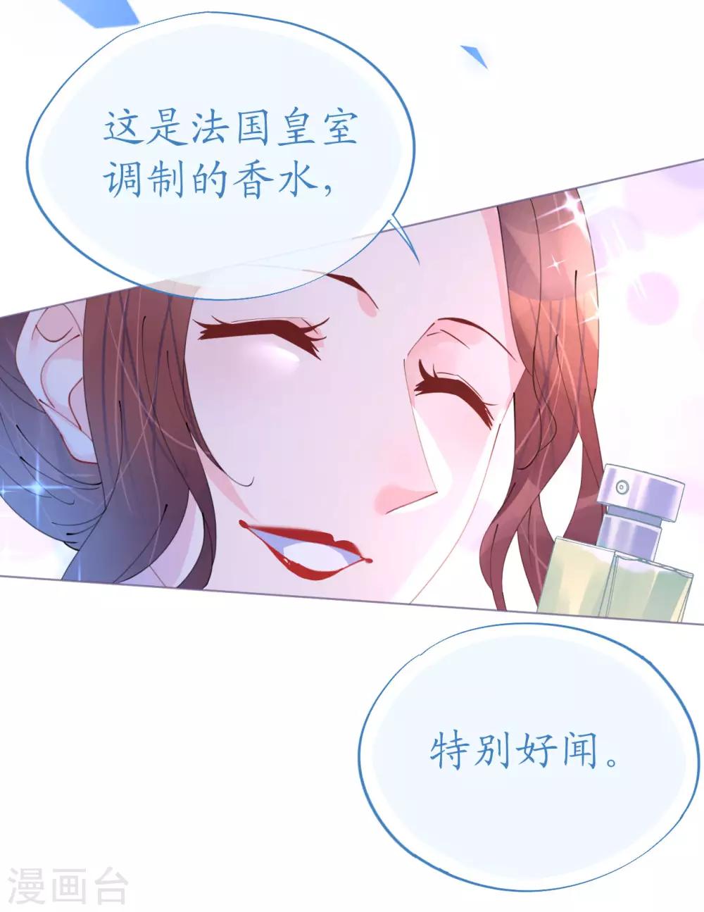 第91话 十项全能薇薇安-第92话