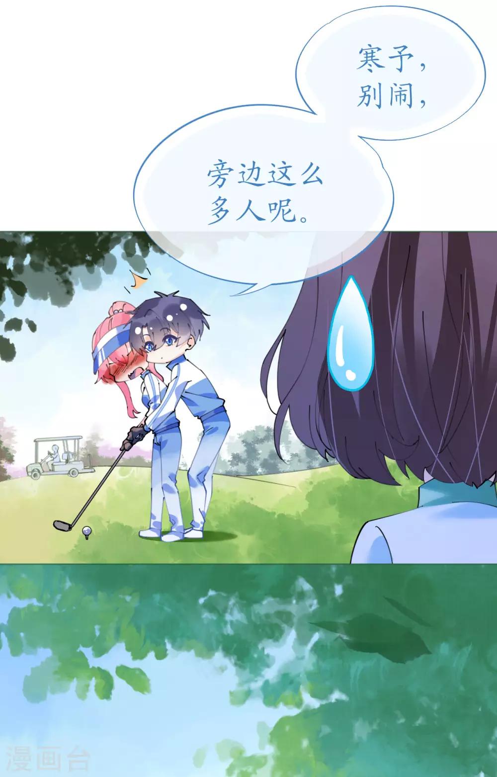 第93话 嫉妒使人面目全非-第94话