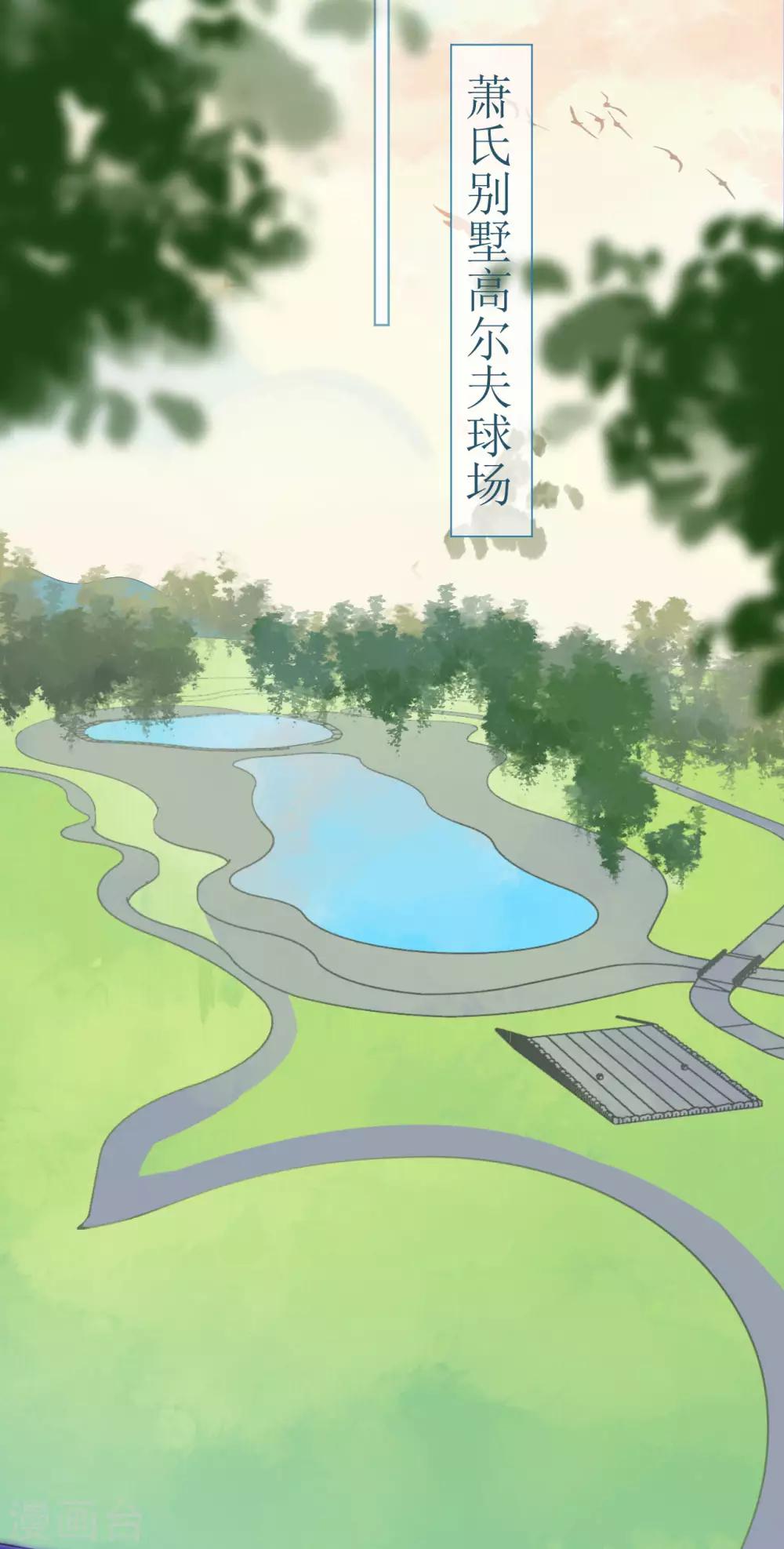 第93话 嫉妒使人面目全非-第94话