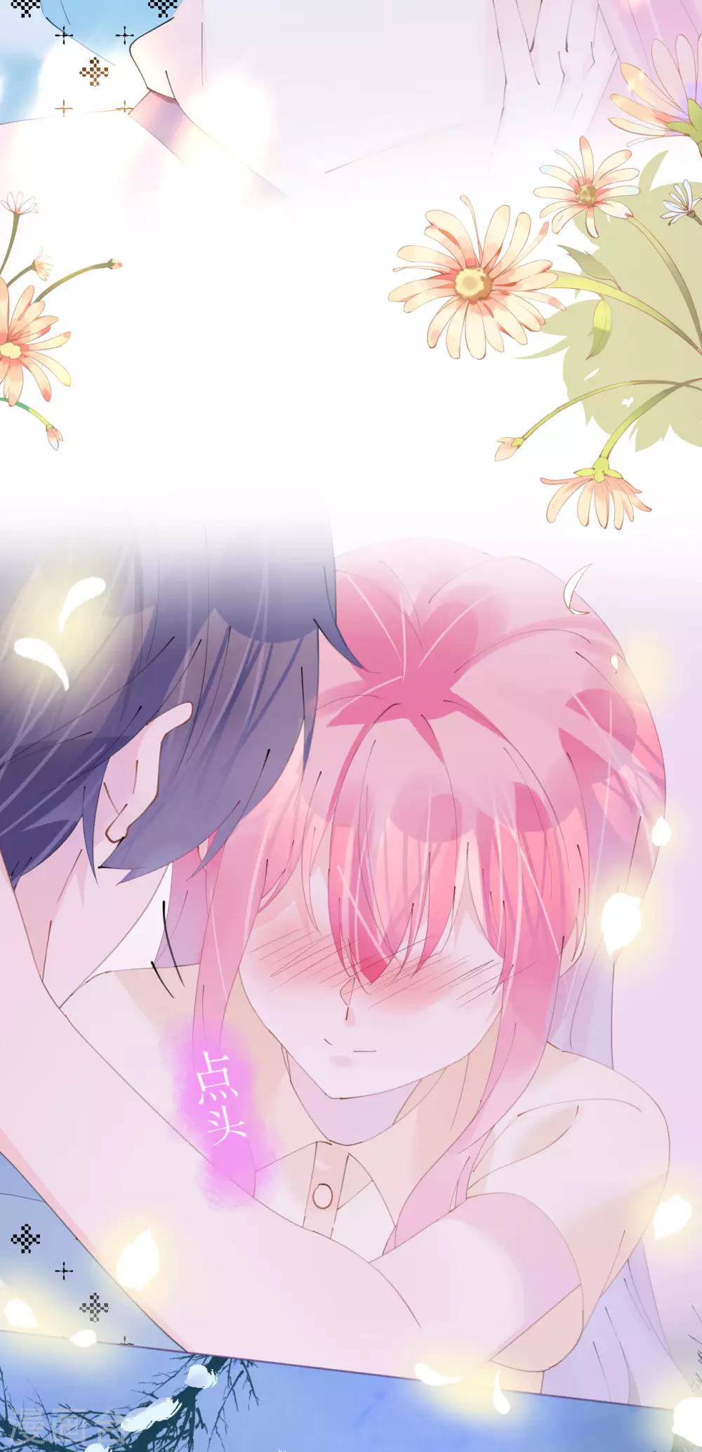 第95话 菲菲天赋初显-第96话