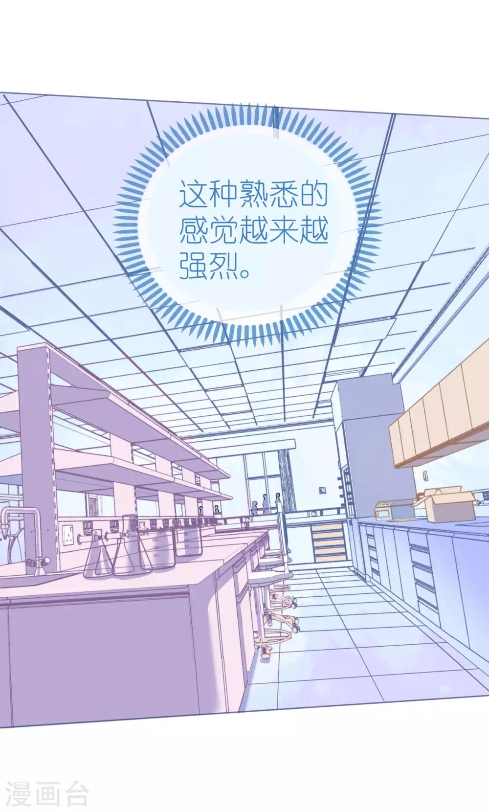 第95话 菲菲天赋初显-第96话