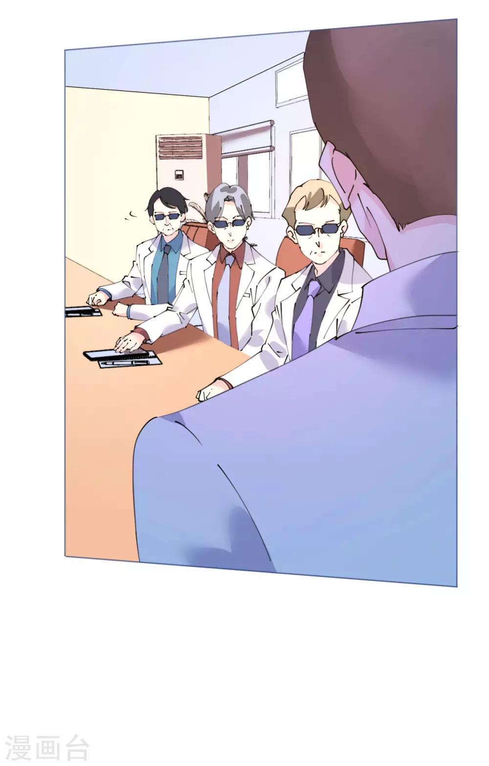 第95话 菲菲天赋初显-第96话