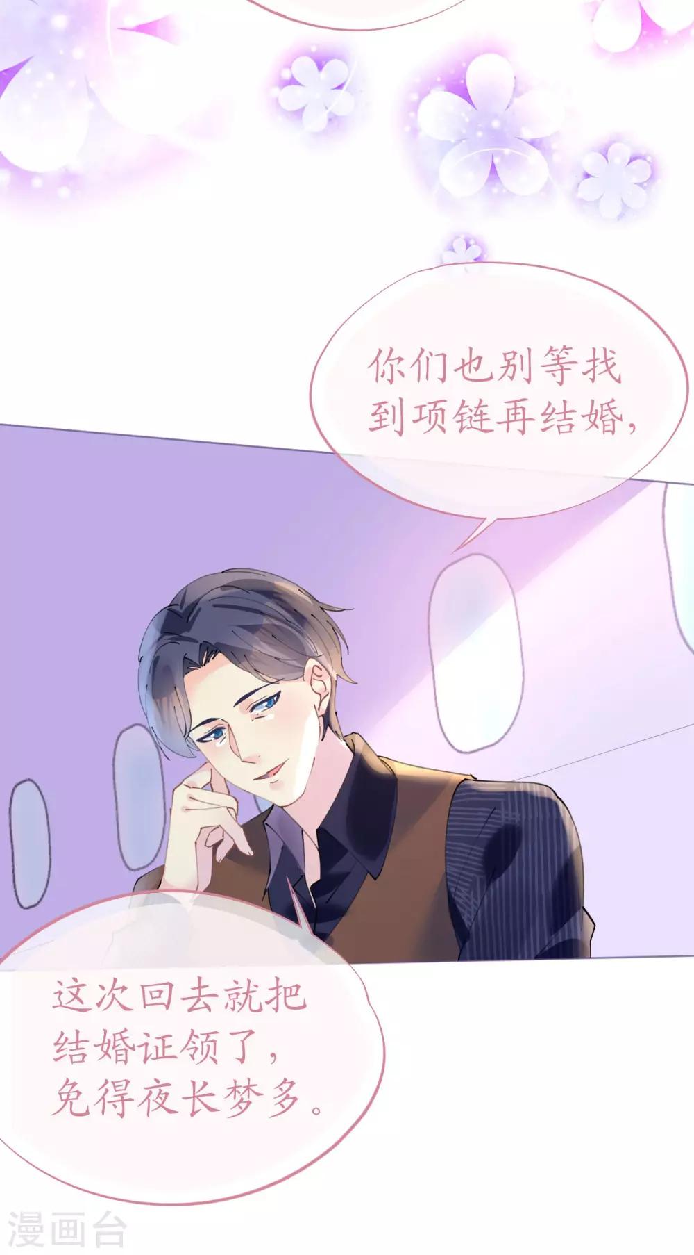 第95话 菲菲天赋初显-第96话